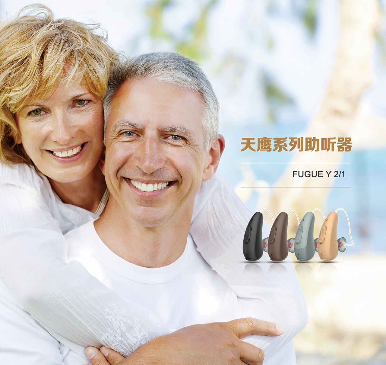 突发性耳朵听不到了怎么办?