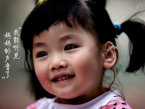 孩子觉得助听器刺耳怎么办?