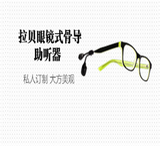 【助听器选配好会挺高语言识别率】