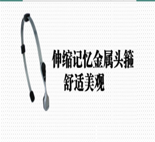 【使用助听器帮助听力能力提高】