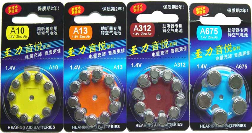 为什么助听器电池电量不足会造成声音时有时无?
