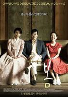 舒淇主演《玉涧缠春》